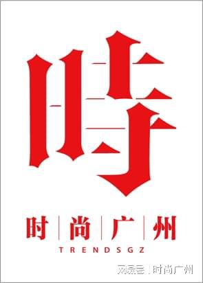 日限定开启感官之旅｜广州时尚媒体OG真人平台时尚媒体｜欧舒丹冬(图1)