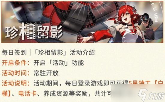 测 新月同行开服活动介绍OG视讯新月同行今天公(图1)
