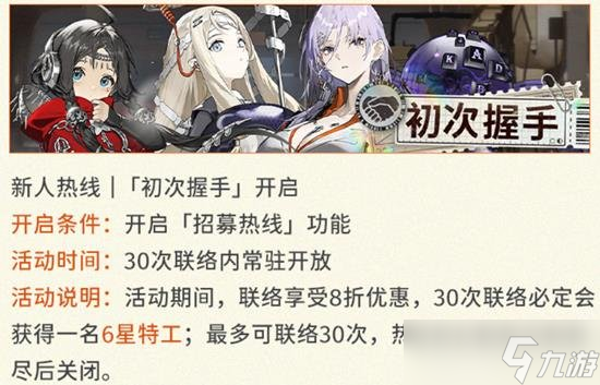 测 新月同行开服活动介绍OG视讯新月同行今天公(图6)