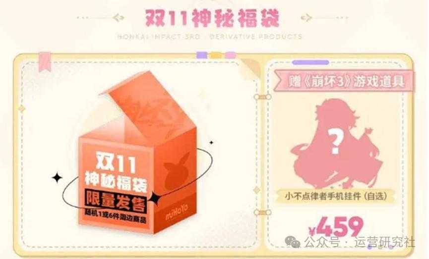 上亿潮玩赛道跑出新黑马OG网站“徽章”卖了(图2)