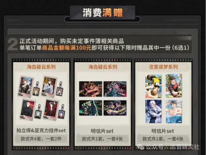 上亿潮玩赛道跑出新黑马OG网站“徽章”卖了(图3)