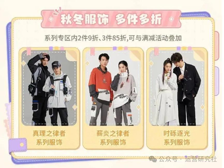 上亿潮玩赛道跑出新黑马OG网站“徽章”卖了(图4)