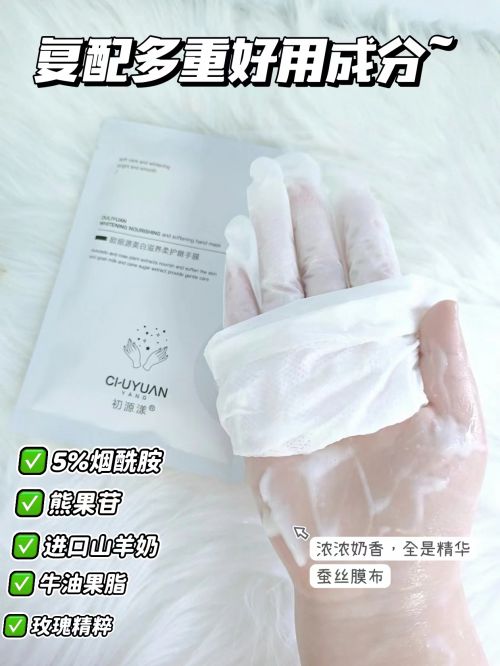 熬夜整理出四款不同用途护手霜巨惊艳OG网站2024最佳护手霜推荐：(图5)