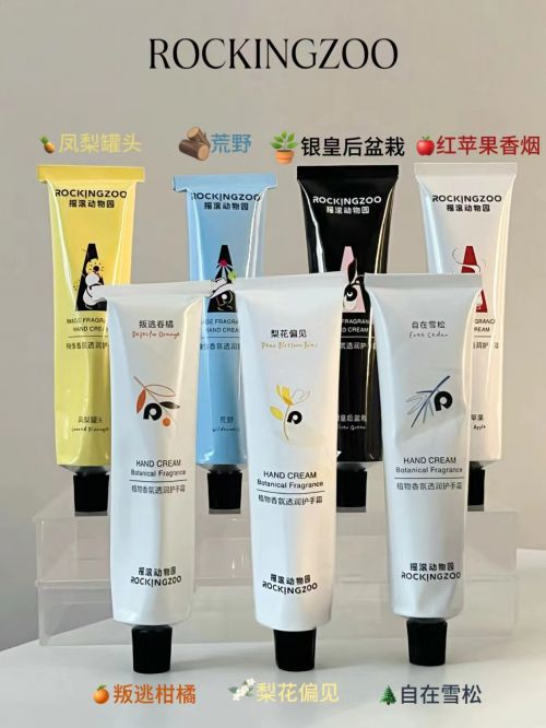 熬夜整理出四款不同用途护手霜巨惊艳OG网站2024最佳护手霜推荐：(图3)