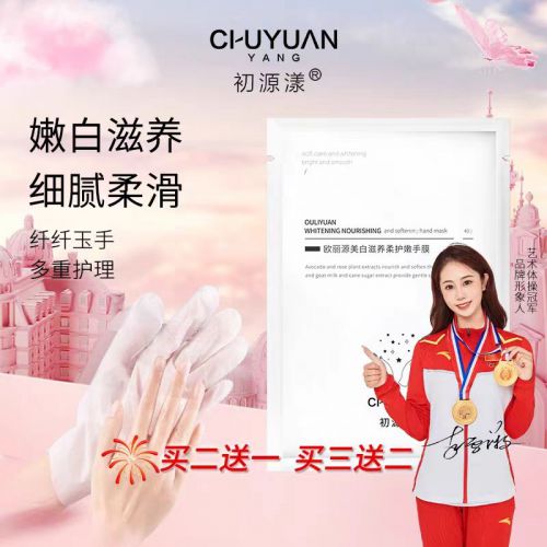 熬夜整理出四款不同用途护手霜巨惊艳OG网站2024最佳护手霜推荐：(图7)