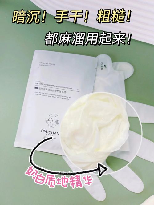 享精致女孩最爱的五款护手霜OG真人护手霜推荐第一名分(图1)