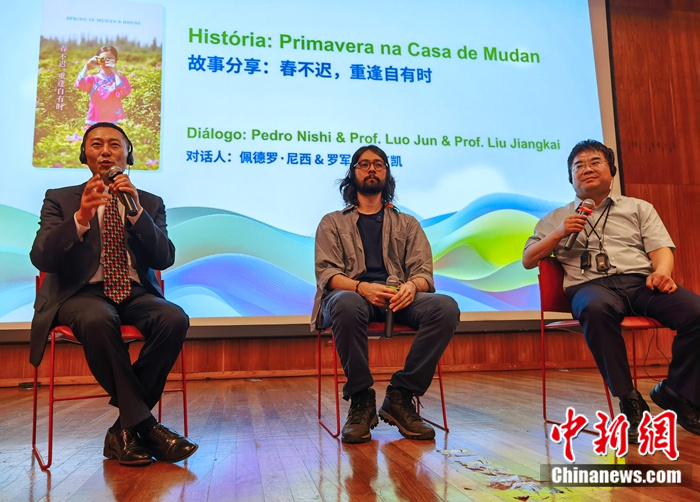 发热烈反响 “中巴青年故事会”展望未来OG真人游戏习主席复信在圣保罗大学引