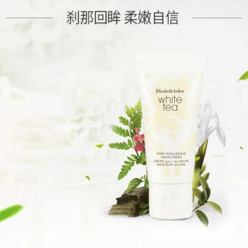 推荐值得入手的十款老牌国货护手霜OG真人护手霜品牌排行榜前十名(图2)