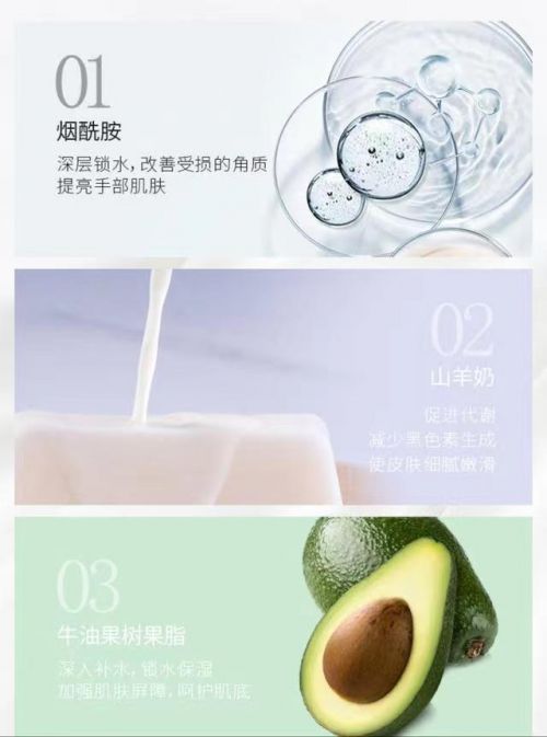 推荐值得入手的十款老牌国货护手霜OG真人护手霜品牌排行榜前十名(图1)