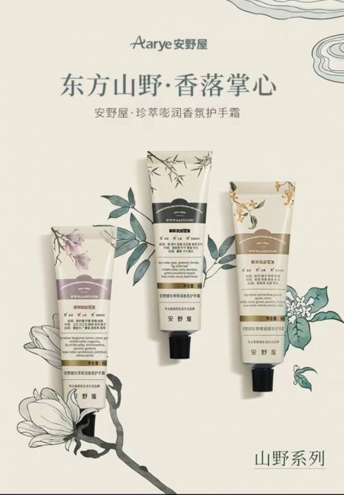 推荐值得入手的十款老牌国货护手霜OG真人护手霜品牌排行榜前十名(图4)