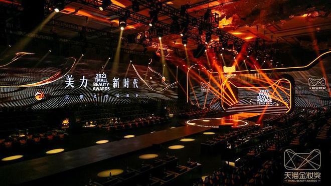 琳获2024年天猫金妆奖“跃动新星奖”OG真人平台Dearlrean独特艾(图5)