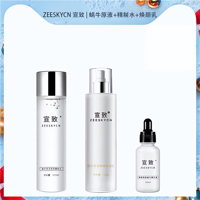 好用不贵 平价护肤品排行榜OG视讯什么牌子的护肤品(图5)
