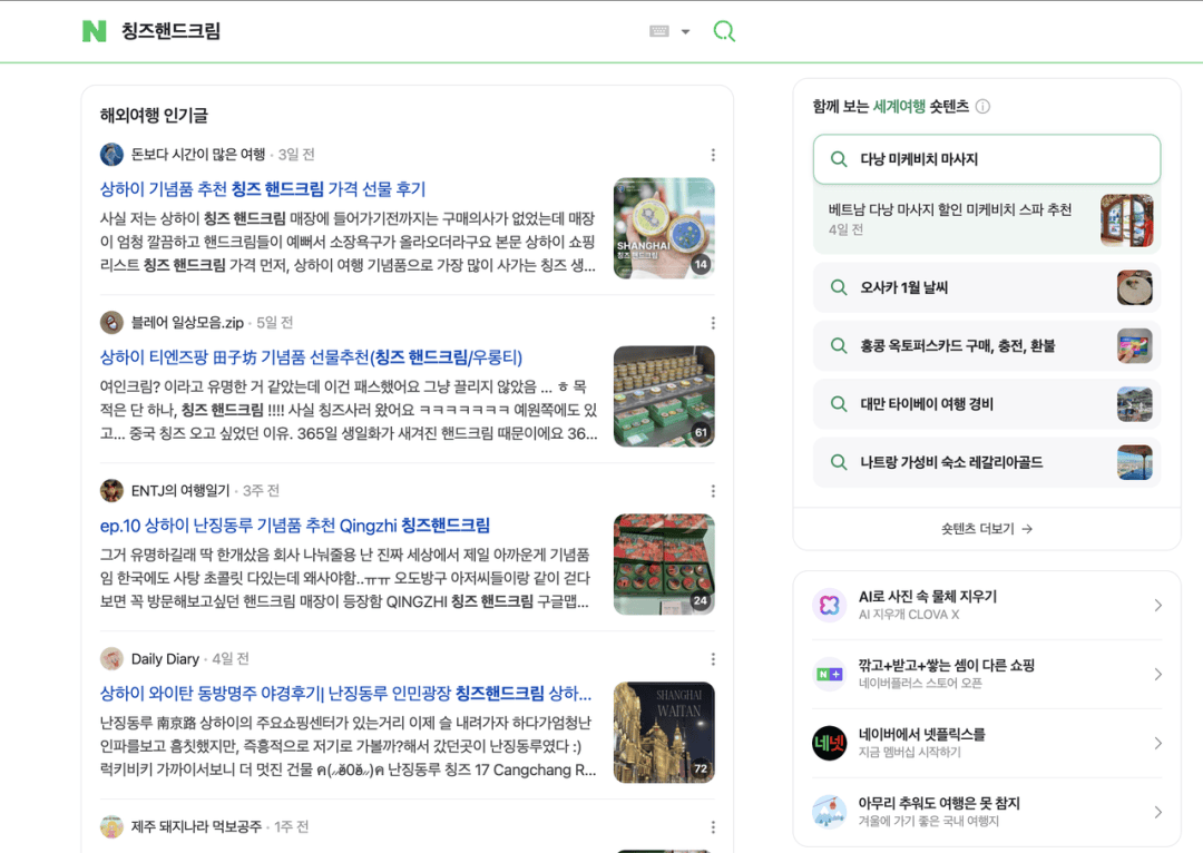 ravel红利的品牌做对了什么？OG网站第一波吃到China T