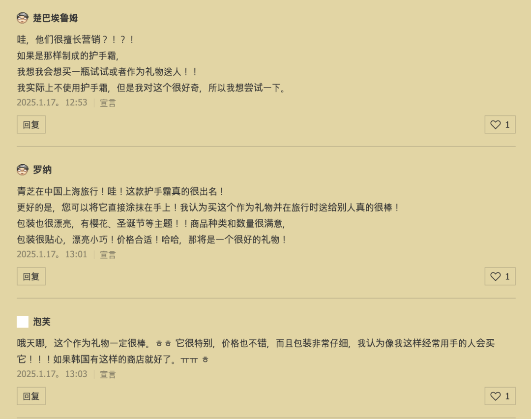 ravel红利的品牌做对了什么？OG网站第一波吃到China T(图6)