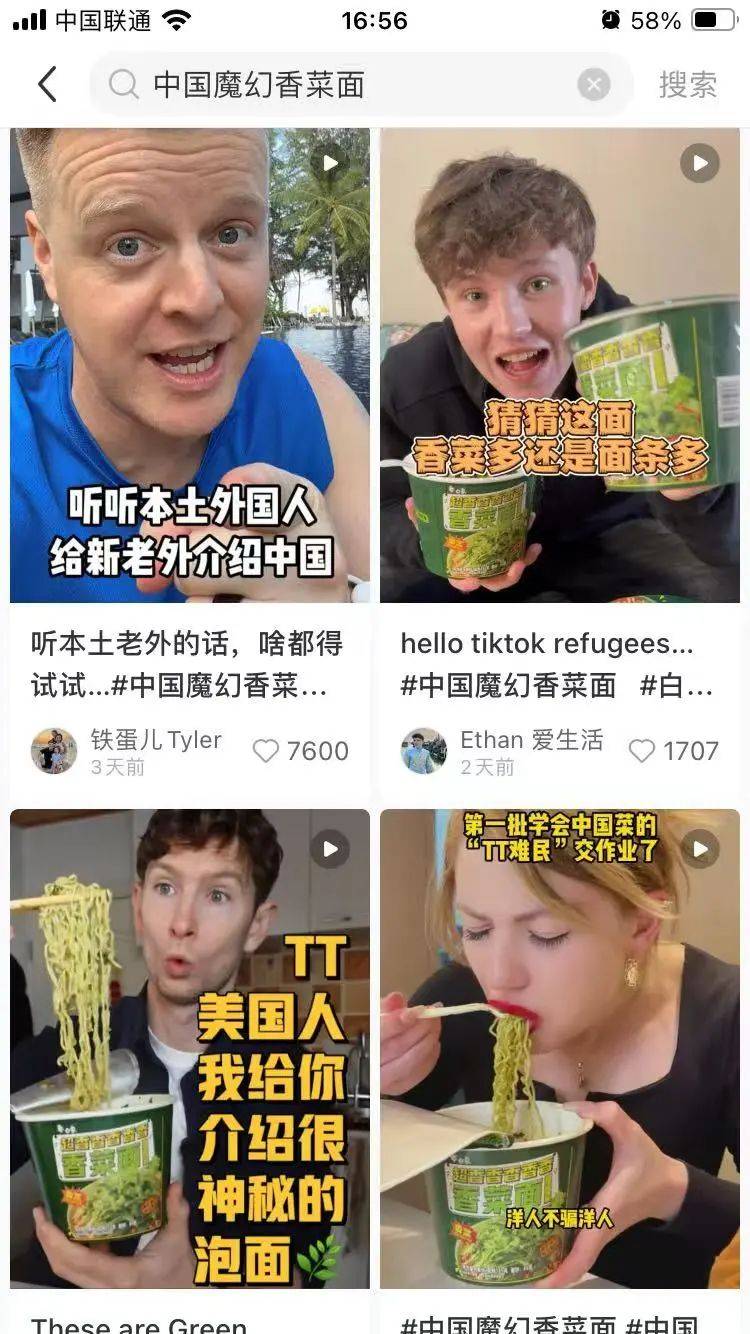 ravel红利的品牌做对了什么？OG网站第一波吃到China T(图7)