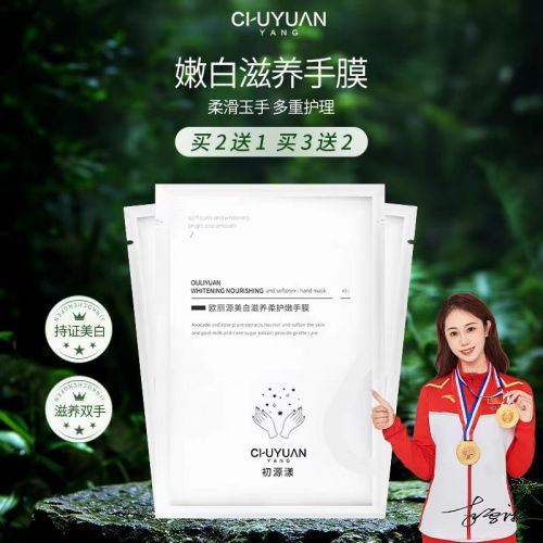 25年十大宝藏手霜分享高性价比榜单OG视讯口碑最好的10款护手霜：