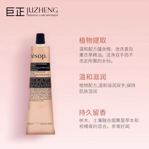 25年十大宝藏手霜分享高性价比榜单OG视讯口碑最好的10款护手霜：(图6)