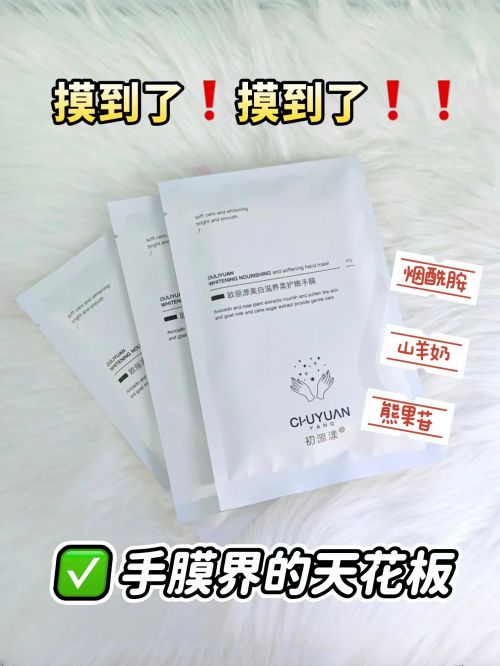 享四款好用到爆的护手霜第一款回购到老OG真人平台护手霜哪款值得入手？分(图4)