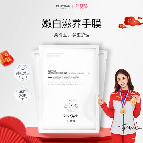 香这十款高口碑护手霜简直深得我心OG真人游戏买前瞧不上用后直呼真(图4)