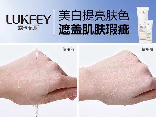 晒霜适合各种肤质日常使用最佳选择OG真人平台最新研究揭示十大防(图1)