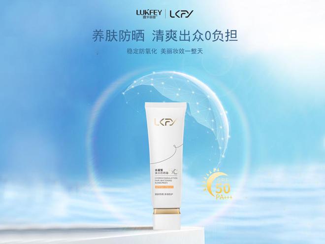 晒霜适合各种肤质日常使用最佳选择OG真人平台最新研究揭示十大防(图7)