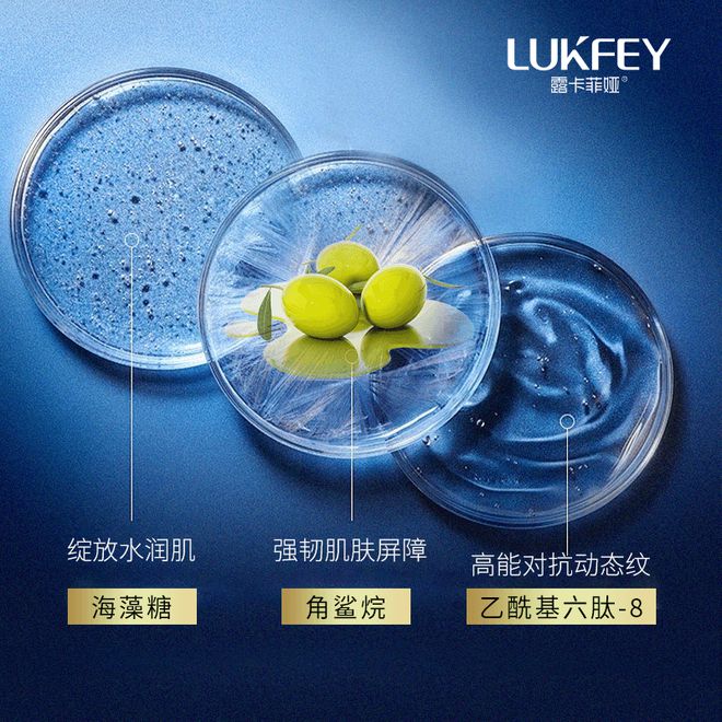 024最值得入手的抗皱国货分享OG真人抗老去皱纹护肤品推荐2(图2)
