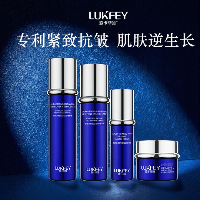 024最值得入手的抗皱国货分享OG真人抗老去皱纹护肤品推荐2(图4)