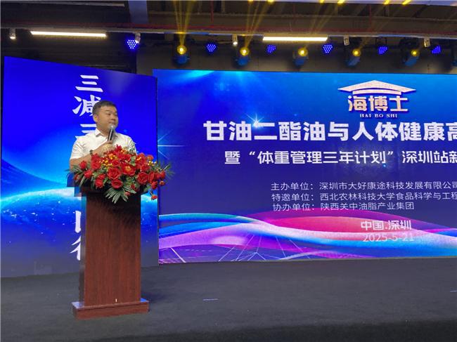 食用油走进广东深圳OG视讯海博士二酯(图3)