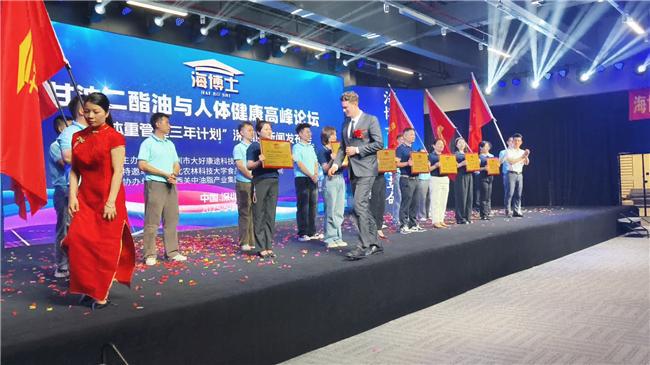 食用油走进广东深圳OG视讯海博士二酯